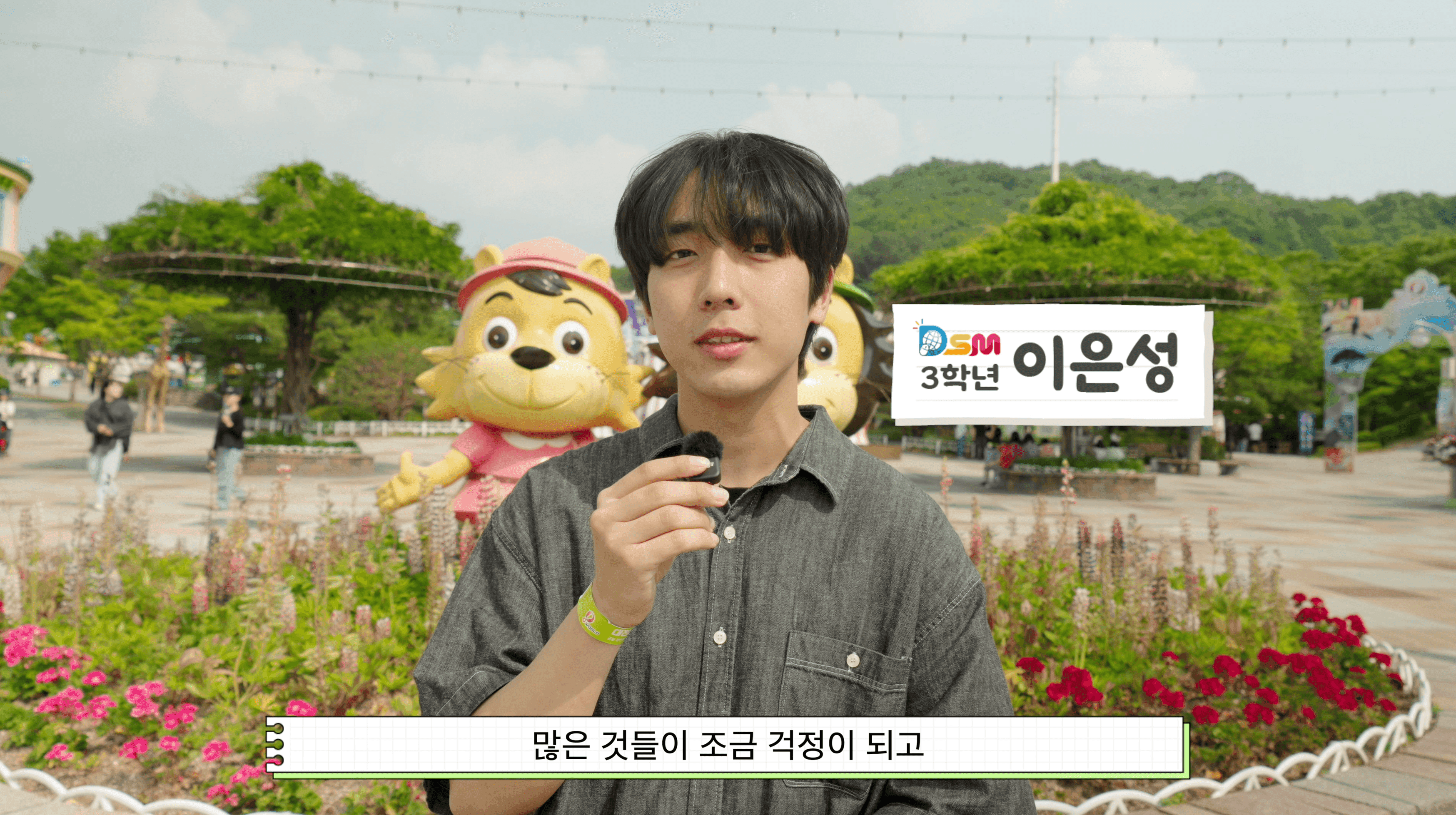 대덕소프트웨어마이스터고 사제동행 프로그램 스케치 영상