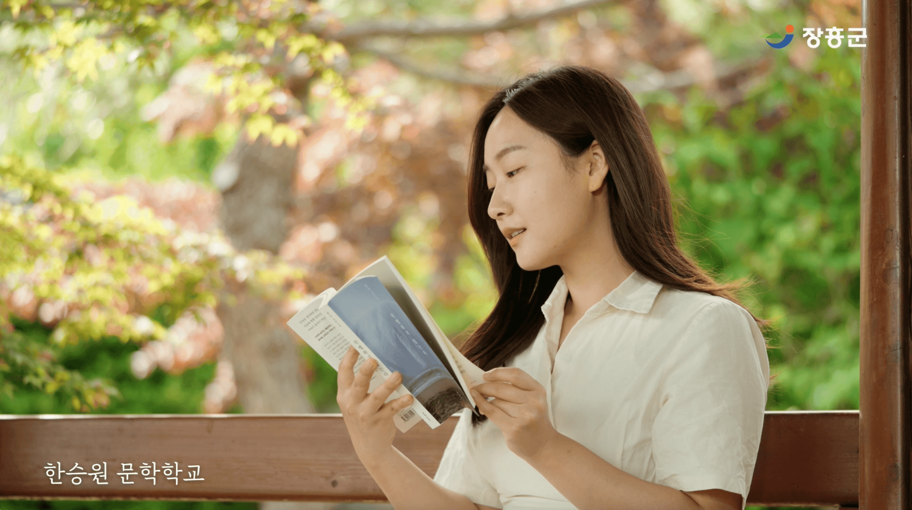 2025 전라남도 장흥군 공식 홍보영상 제작