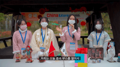 세계문화축제 (Wa!) 스케치 영상