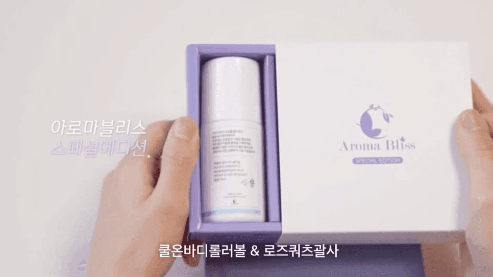 쿨온 바디 롤러볼 홍보영상 제작