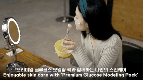 프리미엄 글루코스 모델링 팩 제품 홍보영상