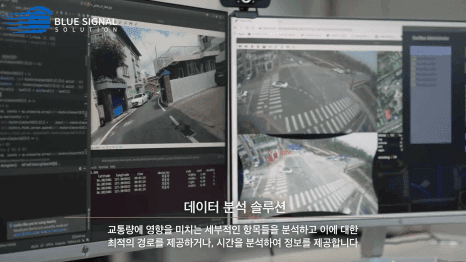 블루 시그널 기업 홍보영상 제작