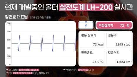 엠에스엘 24시간 라이브 송출 시스템 구축