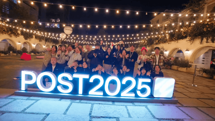 [더에스엠씨] 2025 POST PARTY 창립 16주년 기념 행사 영상 제작