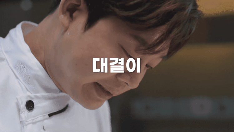 청년어부 요리대결