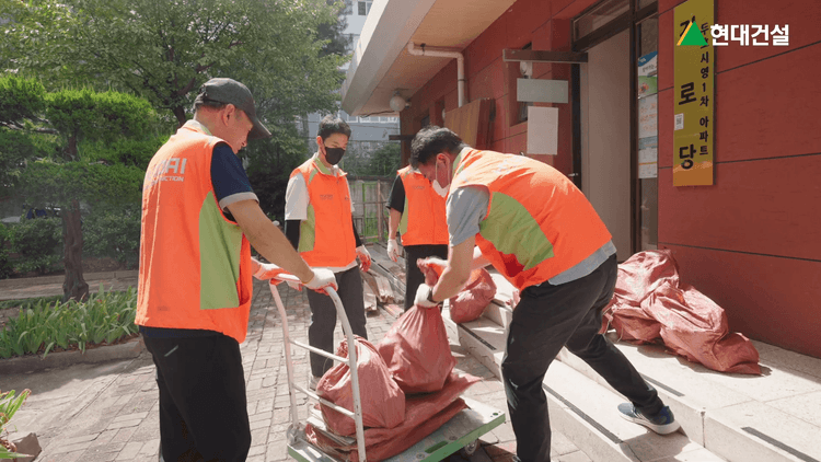 현대건설 × 희망조약돌 포항 주거환경개선사업 스케치 영상
